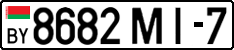 License plate Belarus, Cars (2004)