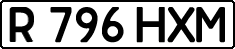 License plate Kazakhstan, Private owners (1993)