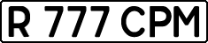 License plate Kazakhstan, Private owners (1993)