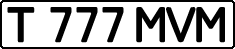 License plate Kazakhstan, Private owners (1993)