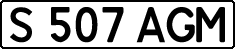 License plate Kazakhstan, Private owners (1993)