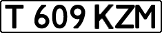 License plate Kazakhstan, Private owners (1993)