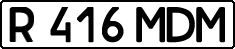 License plate Kazakhstan, Private owners (1993)