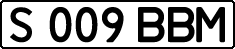License plate Kazakhstan, Private owners (1993)