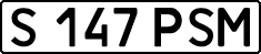 License plate Kazakhstan, Private owners (1993)