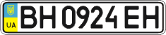 License plate Ukraine, Regular plates (2004)