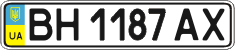 License plate Ukraine, Regular plates (2004)