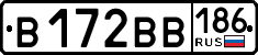 License plate Russia, Cars