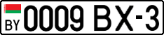 License plate Belarus, Cars (2004)