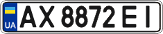 License plate Ukraine, Regular plates (2004)