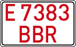 License plates of Spain, Specialty plates