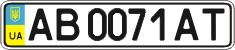 License plate Ukraine, Regular plates (2004)