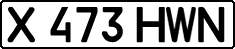 License plate Kazakhstan, Private owners (1993)