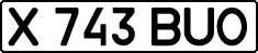 License plate Kazakhstan, Private owners (1993)