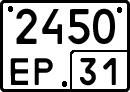 License plate Russia, Special vehicles