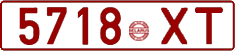 License plate Belarus, Cars (1992)