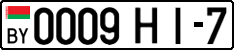License plate Belarus, Cars (2004)