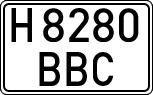 License plates of Spain, Specialty plates