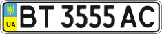 License plate Ukraine, Regular plates (2004)
