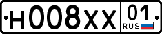 License plate Russia, Cars