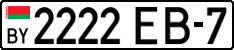 License plate Belarus, Cars (2004)