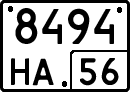 8494 на 56