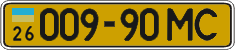 License plate Ukraine, Public transport (1995)