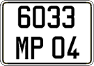 French license plate, FNI