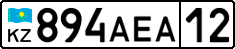 License plate Kazakhstan, Private owners (2012)