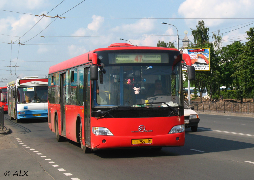 во 706 16, Golden Dragon XML6112 