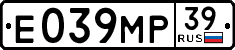 License plate Russia, Cars