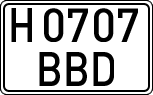 License plates of Spain, Specialty plates