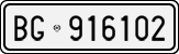 License plate of Italy, Cars (1927 year series)