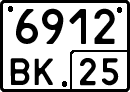 License plate Russia, Special vehicles