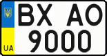License plate Ukraine, Regular plates (2004)