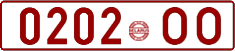 License plate Belarus, Cars (1992)