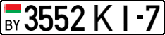 License plate Belarus, Cars (2004)
