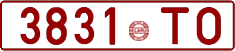 License plate Belarus, Cars (1992)