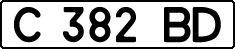 License plate Kazakhstan, Organizations (1993)