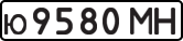 License plate USSR, Private-owned cars (1977)