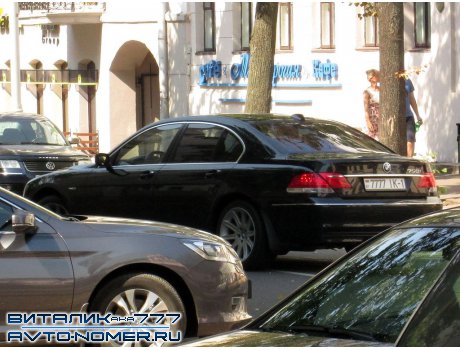 7777 IK-1, BMW 7 Series