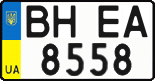 License plate Ukraine, Regular plates (2004)
