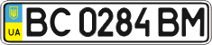 License plate Ukraine, Regular plates (2004)