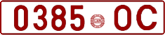 License plate Belarus, Cars (1992)