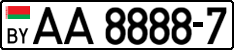 License plate Belarus, Trucks and buses (2004)