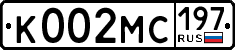 License plate Russia, Cars