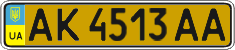 License plate Ukraine, Public transport (2004)