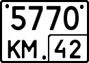 License plate Russia, Special vehicles