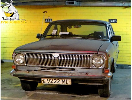 е 9222 МГ, GAZ 24 Волга