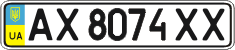 License plate Ukraine, Regular plates (2004)